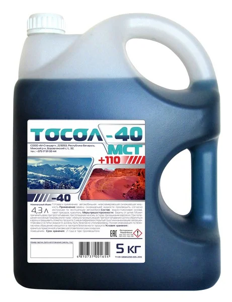 Охлаждающая жидкость GREENCOOL GreenCool 601654