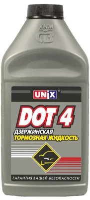 Жидкость тормозная UNIX DOT 4 0.5л тормозная жидкость дот-4