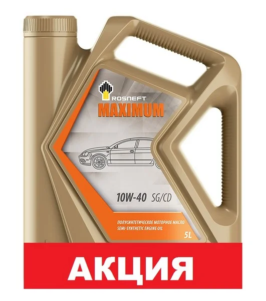 Масло моторное ROSNEFT 10W-40 5л ROSNEFT 10W40 MAXIMUM/5-АКЦИЯ