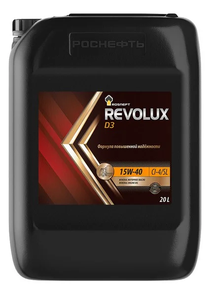 Масло моторное ROSNEFT D3 REVOLUX 15W-40 20л ROSNEFT 15W40 D3 REVOLUX/20