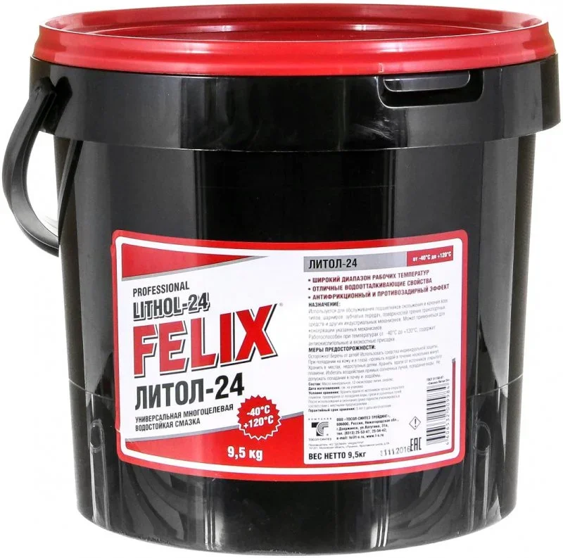 Изображение Смазка литол FELIX для подшипников 411041037 Смазка литол FELIX для подшипников 411041037