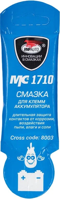 Смазка VMPAUTO 0.01кг 8003