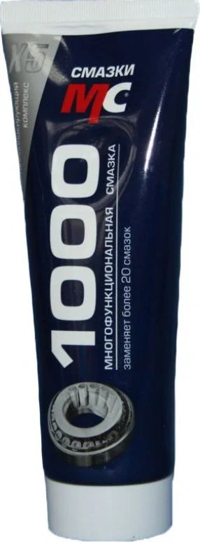 Смазка литол VMPAUTO для подшипников 0.2кг 1104