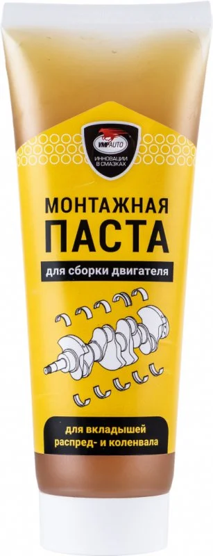 Смазка VMPAUTO 0.2кг 1422