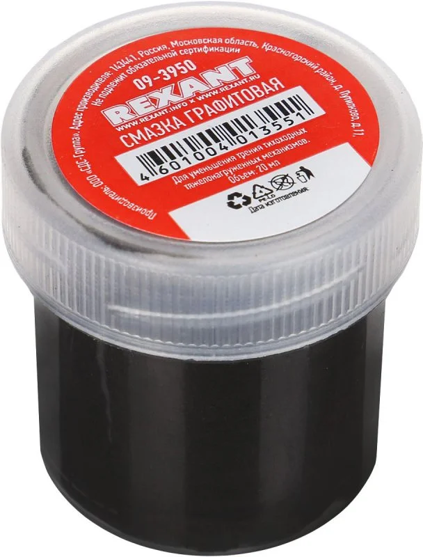 Смазка графитовая REXANT 09-3950