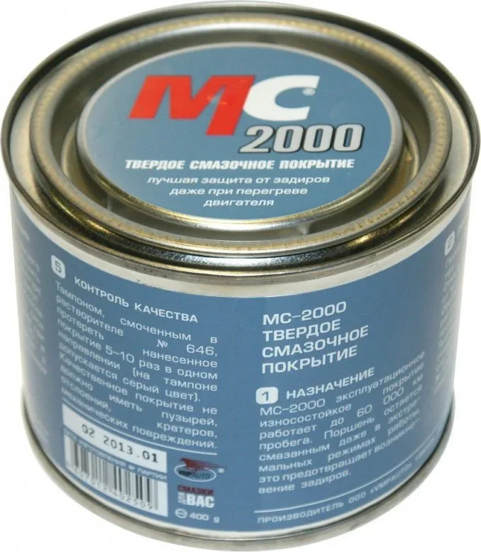 Смазка молибденовая VMPAUTO 0.4кг 1702