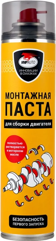 Смазка VMPAUTO 1424