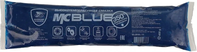 Смазка литол VMPAUTO высокотемпературная 0.4кг 1312