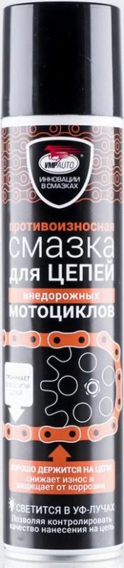 Смазка VMPAUTO 8408