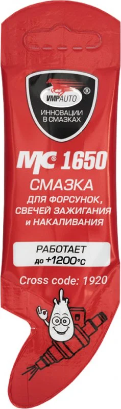 Смазка керамическая VMPAUTO 0.005кг 1920