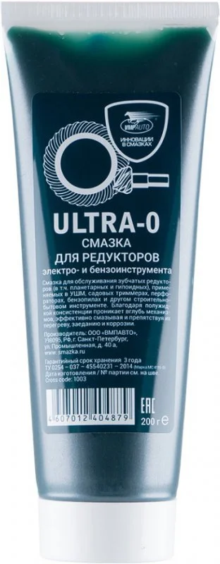 Смазка литол VMPAUTO для редуктора 0.2кг 1003