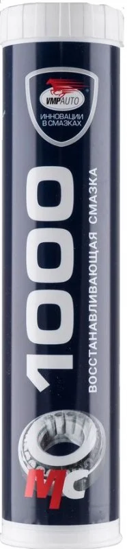 Смазка литол VMPAUTO для подшипников 0.4кг 1105