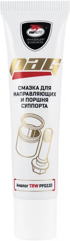 Смазка VMPAUTO высокотемпературная 0.02кг 1522