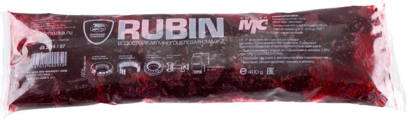 Смазка литол VMPAUTO для подшипников 0.4кг 1409