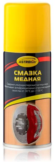 Смазка медная ASTROHIM для тормозной системы АС-4571