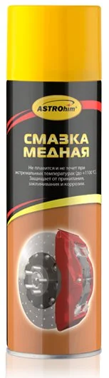 Смазка медная ASTROHIM для тормозной системы АС-4576