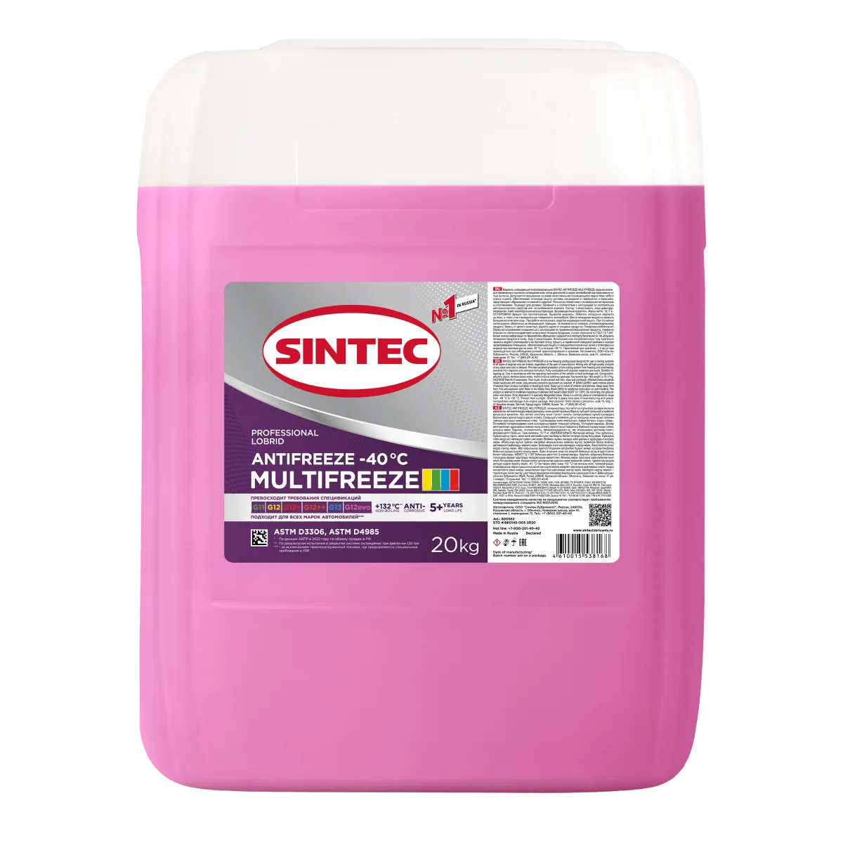 Sintec Antifreeze Multifreeze violet -40 SINTEC 800552