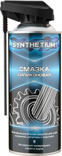 Смазка силиконовая ASTROHIM для направляющих SN-4615