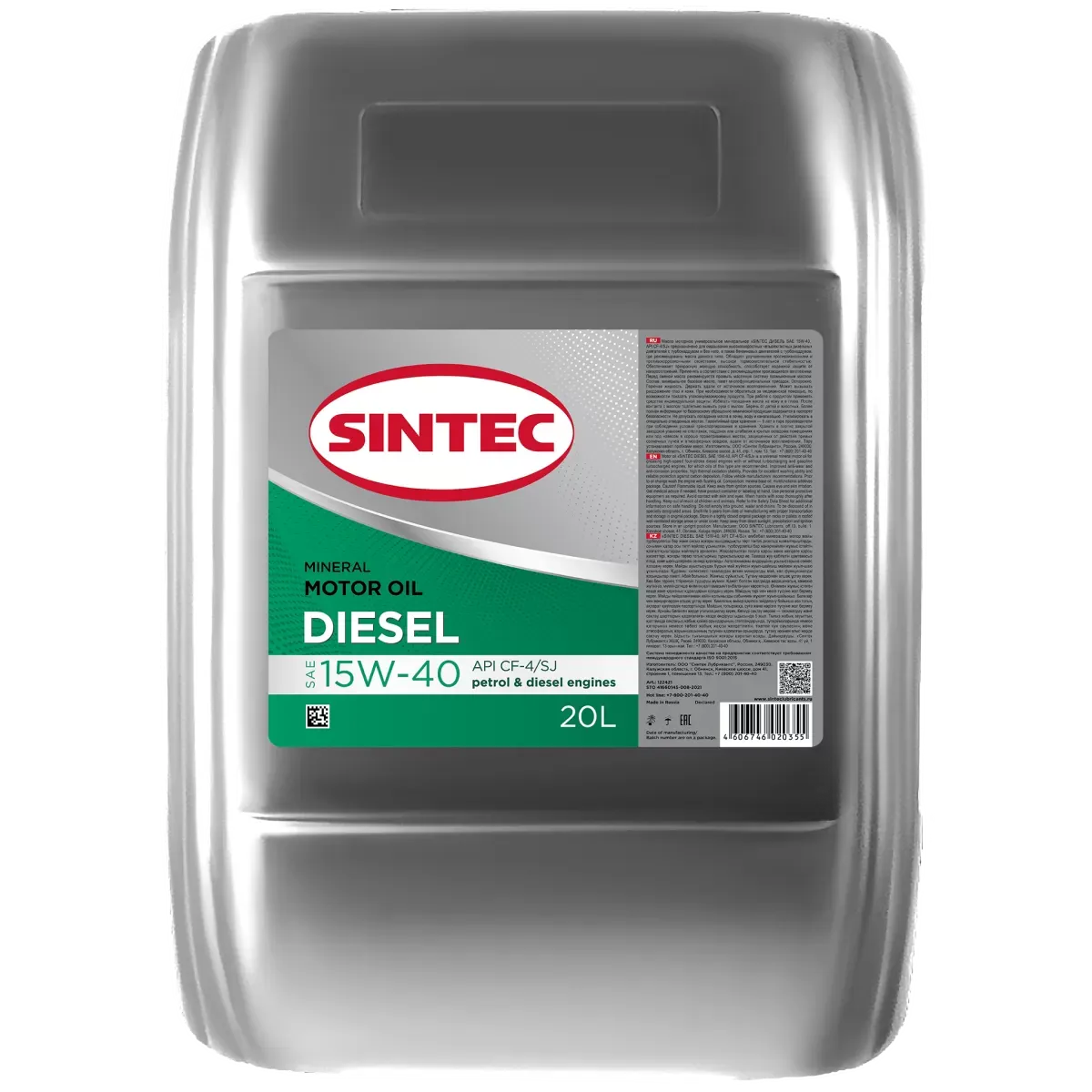 Масло моторное SINTEC 15W-40 20л 122421