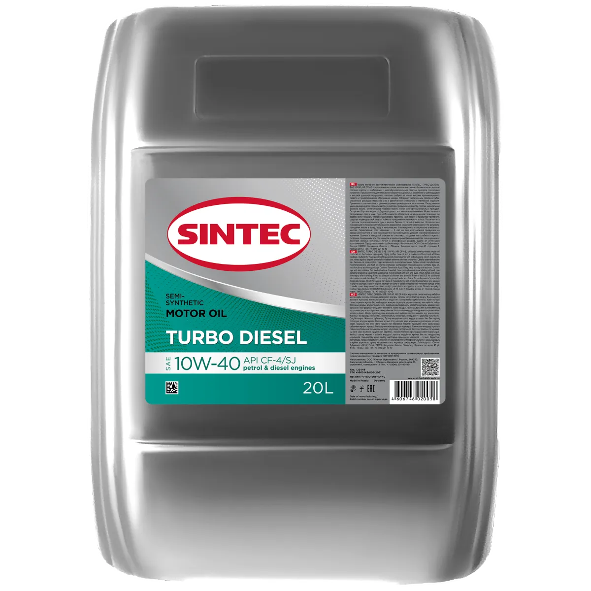 Масло моторное SINTEC 10W-40 20л 122446