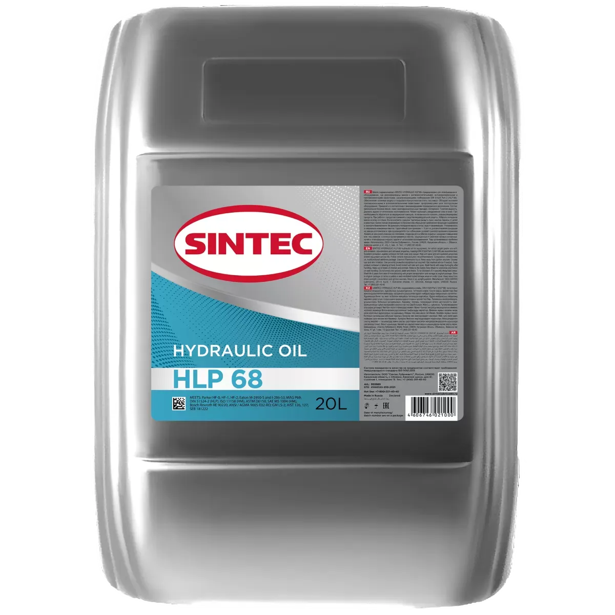 Трансмиссионное масло SINTEC л 999989