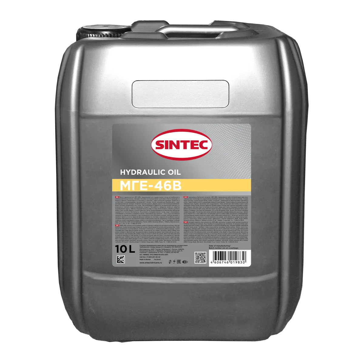 Трансмиссионное масло SINTEC МГЕ-46В 10л 999802