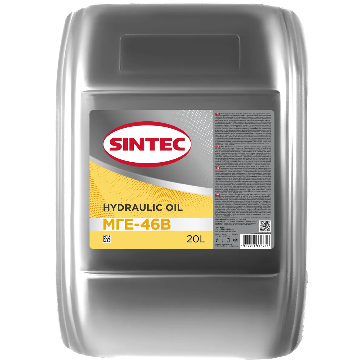 Трансмиссионное масло SINTEC 20л 900357