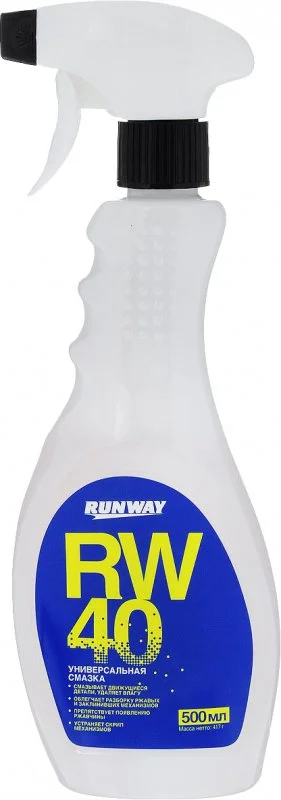 Смазка RUNWAY RW4001