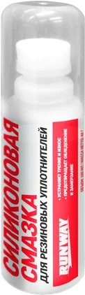 Смазка силиконовая RUNWAY для резиновых уплотнителей RW6131