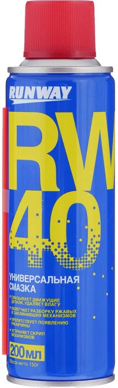 Смазка RUNWAY RW6096