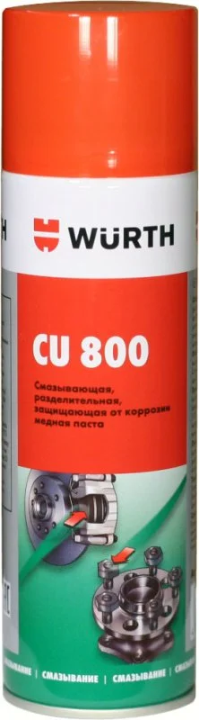 Смазка медная WÜRTH для подшипников 0893800
