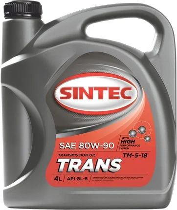 Трансмиссионное масло SINTEC TRANS ТМ5 80W-90 4л 900275