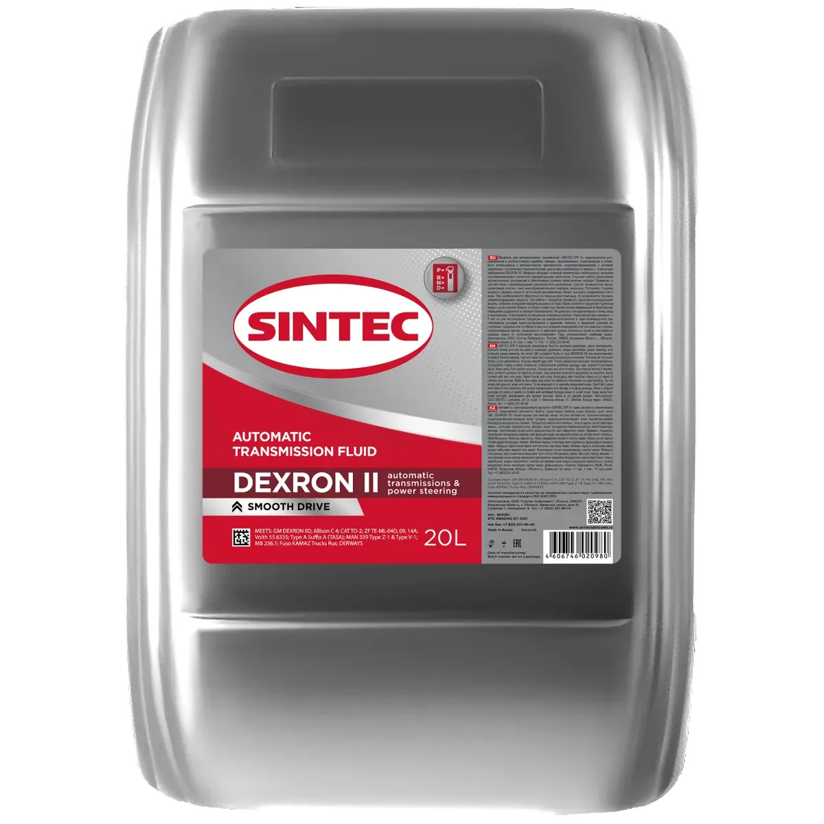 Трансмиссионное масло SINTEC ATF IID л 900261