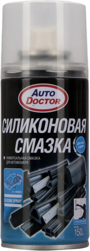 Смазка силиконовая AUTODOCTOR велосипедная AD9626