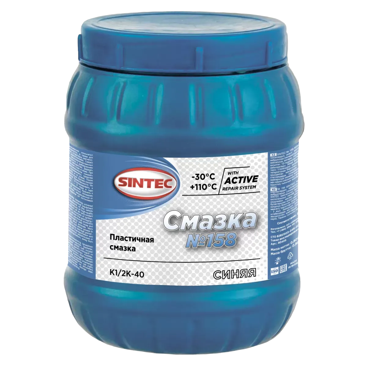 Смазка SINTEC 0.8кг 80405