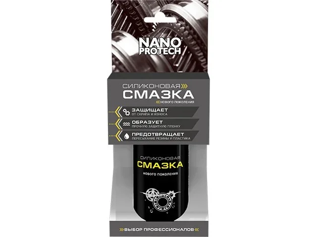 Смазка силиконовая NANOPROTECH NPSI0025