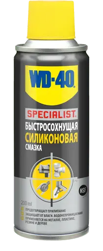 Смазка wd-40 WD-40 WD-40 СИЛИКОНОВАЯ СМАЗКА 200 МЛ