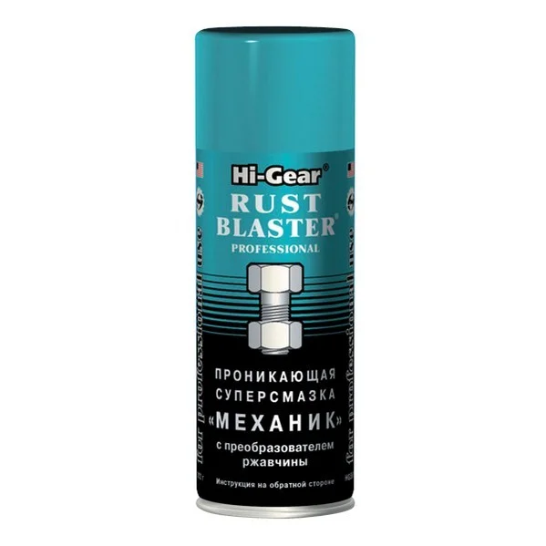 Изображение Смазка жидкий ключ HI-GEAR HG5510 Смазка жидкий ключ HI-GEAR HG5510