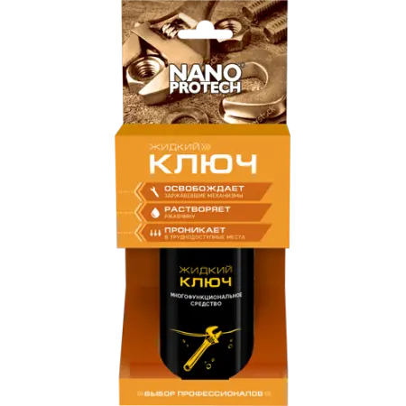 Смазка жидкий ключ NANOPROTECH NPJK0027