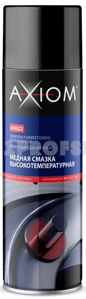 Смазка медная AXIOM высокотемпературная A9622