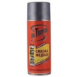 Смазка медная АВТОРУСЬ ЛОГИСТИКА высокотемпературная MT1004