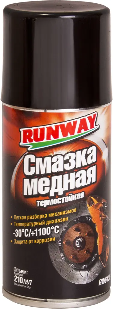 Смазка медная RUNWAY RW6136