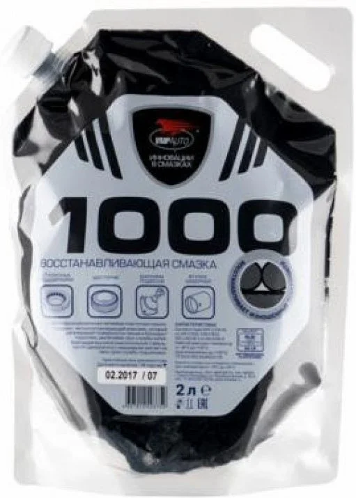 Смазка VMPAUTO 1117