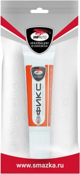 Изображение Смазка VMPAUTO 0.03кг 3601 Смазка VMPAUTO 0.03кг 3601