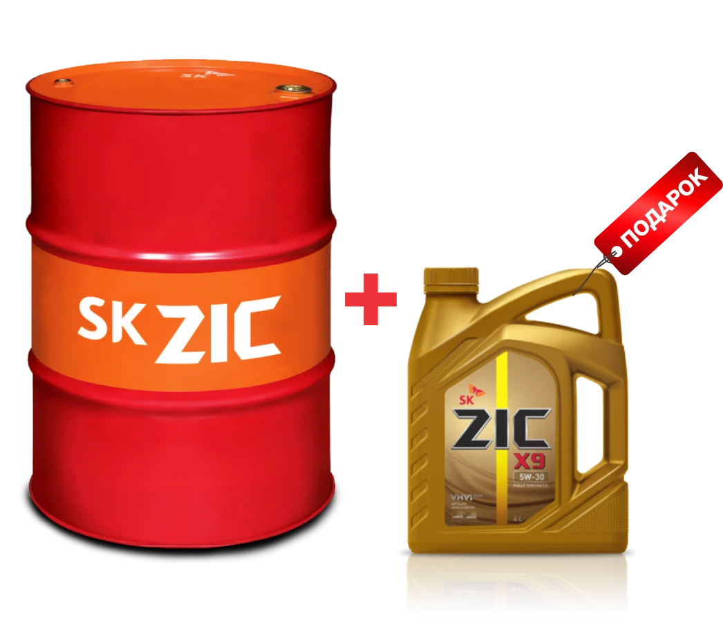Масло моторное ZIC 5W-30 200л 202614+ПОДАРОК