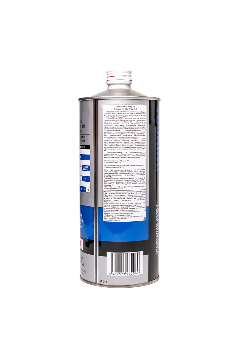 Изображение Масло моторное IDEMITSU 5W-30 1л 4251001 Масло моторное IDEMITSU 5W-30 1л 4251001