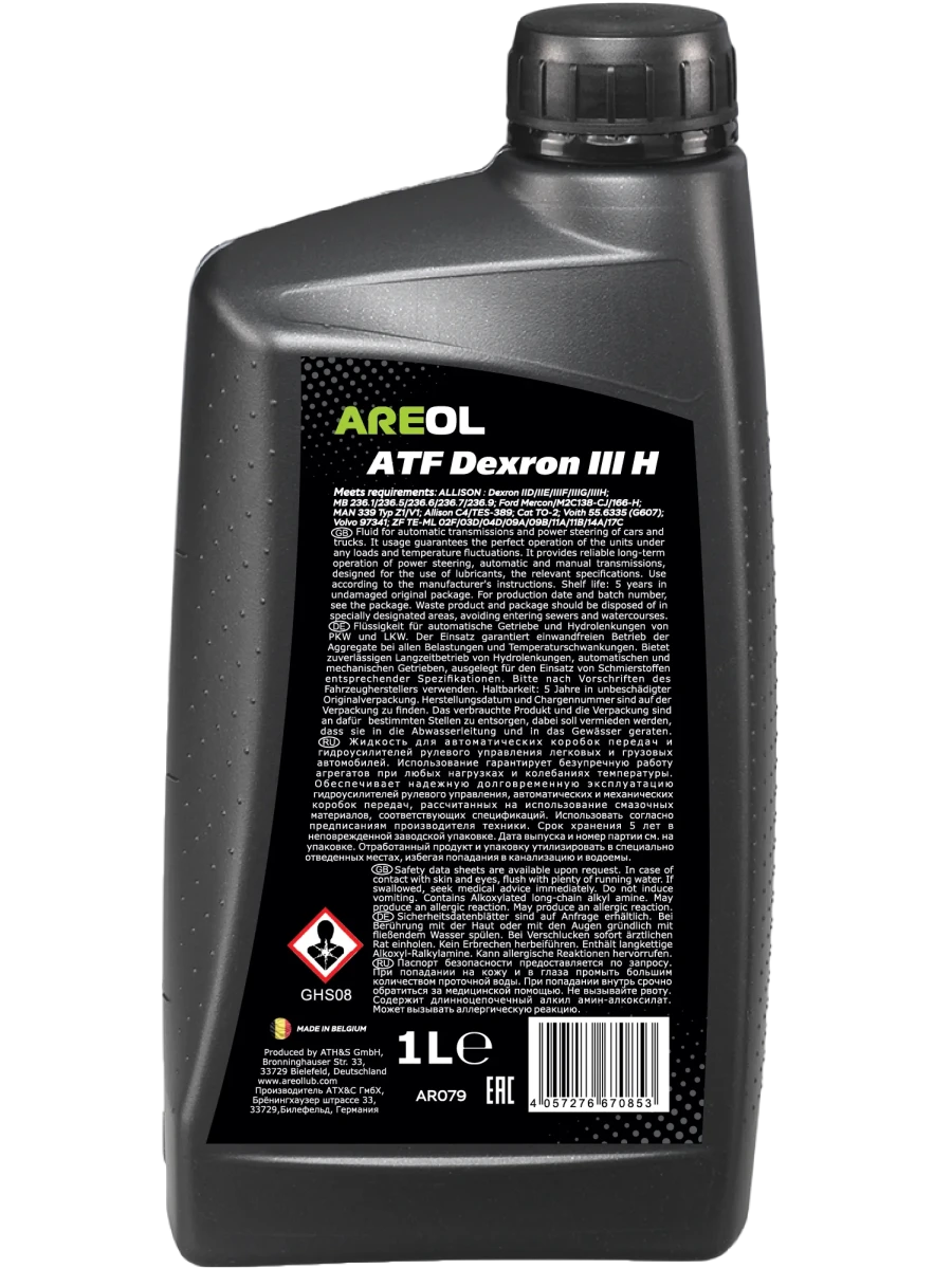 Изображение Трансмиссионное масло AREOL ATF DIII H 1л AR079 Трансмиссионное масло AREOL ATF DIII H 1л AR079