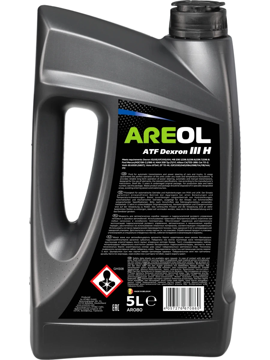 Изображение Трансмиссионное масло AREOL ATF DIII H 5л AR080 Трансмиссионное масло AREOL ATF DIII H 5л AR080