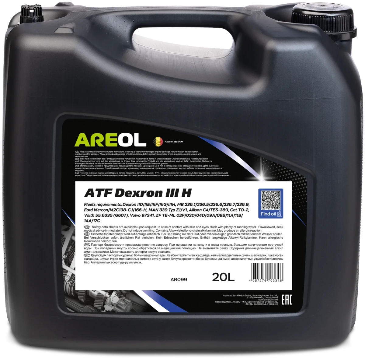 Трансмиссионное масло AREOL ATF DIII H 20л AR099