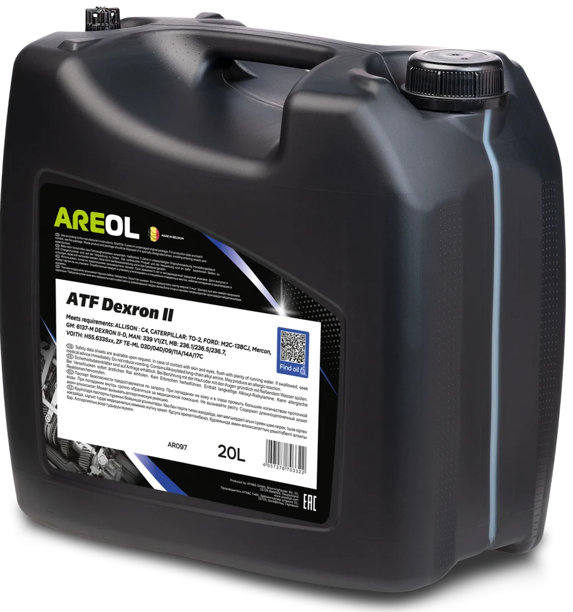 Изображение Трансмиссионное масло AREOL 20л AR097 Трансмиссионное масло AREOL 20л AR097